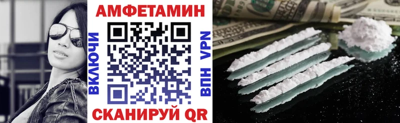 АМФ VHQ  Армянск 