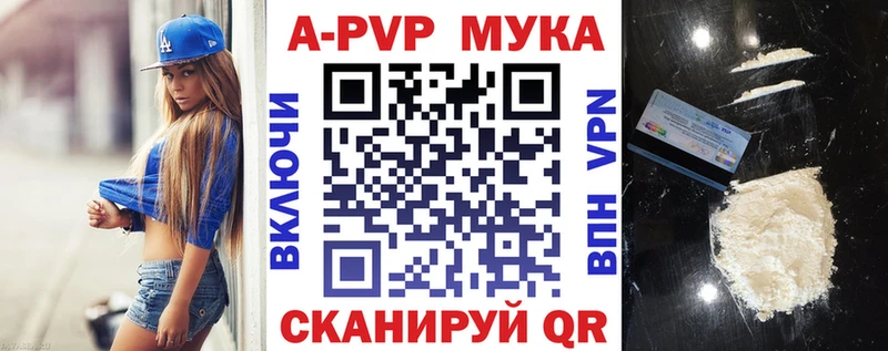 Alpha-PVP СК КРИС  цена наркотик  Армянск 