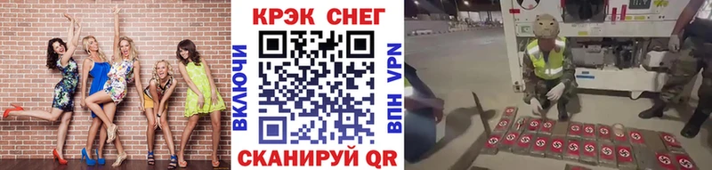 Кокаин Колумбийский  закладка  Армянск 