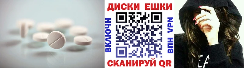 Экстази XTC  Армянск 