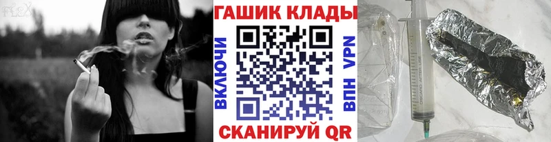 ГАШИШ Cannabis  Армянск 