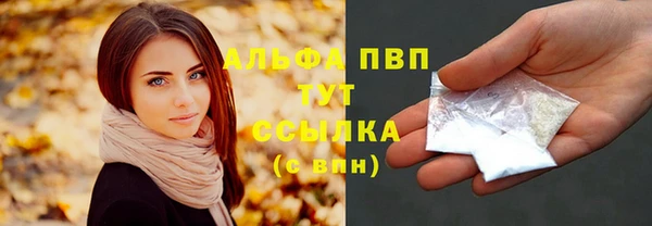 бутират Алексеевка
