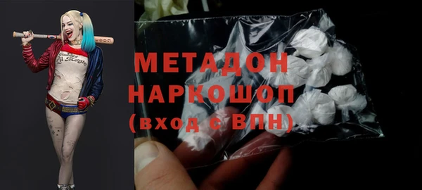 бутират Алексеевка