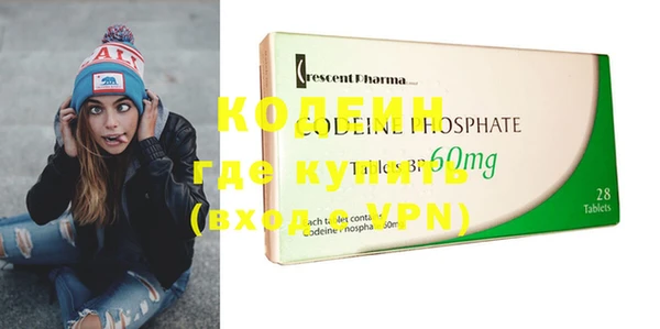 бутират Алексеевка