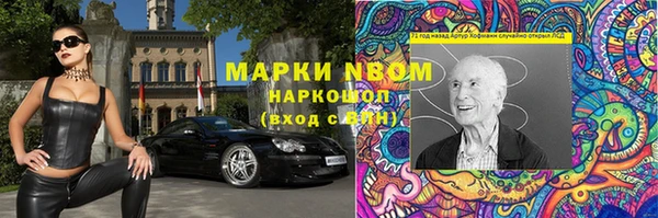 метамфетамин Алзамай