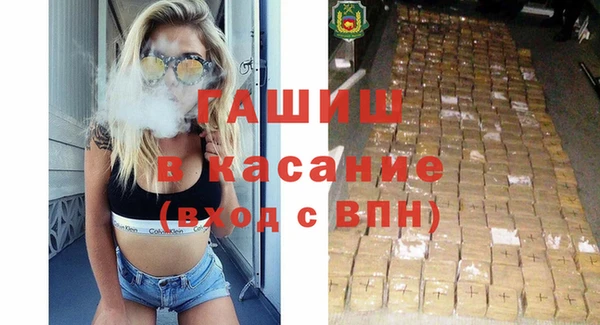 метамфетамин Алзамай
