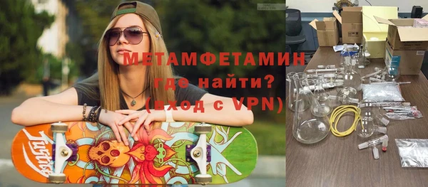 бутират Алексеевка