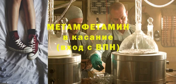метамфетамин Алзамай