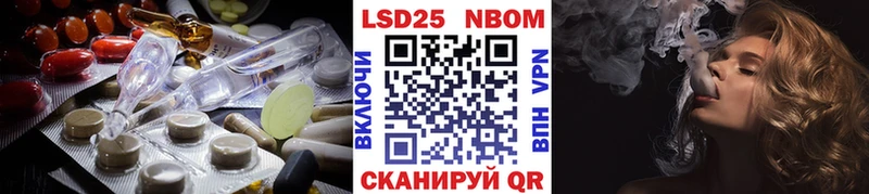 ЛСД экстази кислота  shop клад  Армянск 