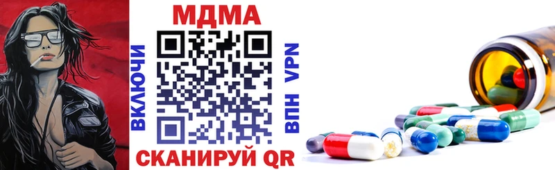 OMG ТОР  Армянск  MDMA кристаллы 
