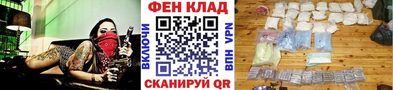 shop наркотические препараты  Армянск  Первитин витя  даркнет сайт 