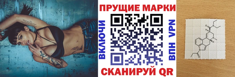 Марки NBOMe 1,8мг  Армянск 