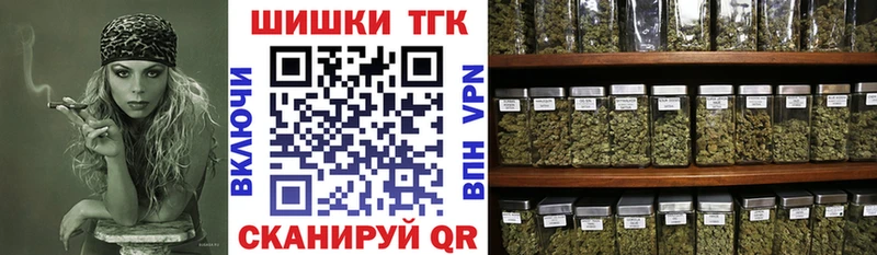 Бошки марихуана VHQ купить закладку Армянск