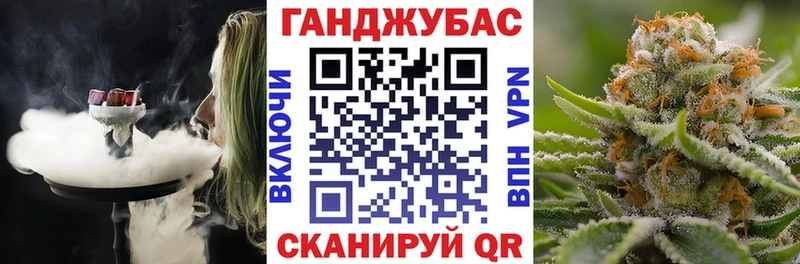Бошки Шишки OG Kush Армянск
